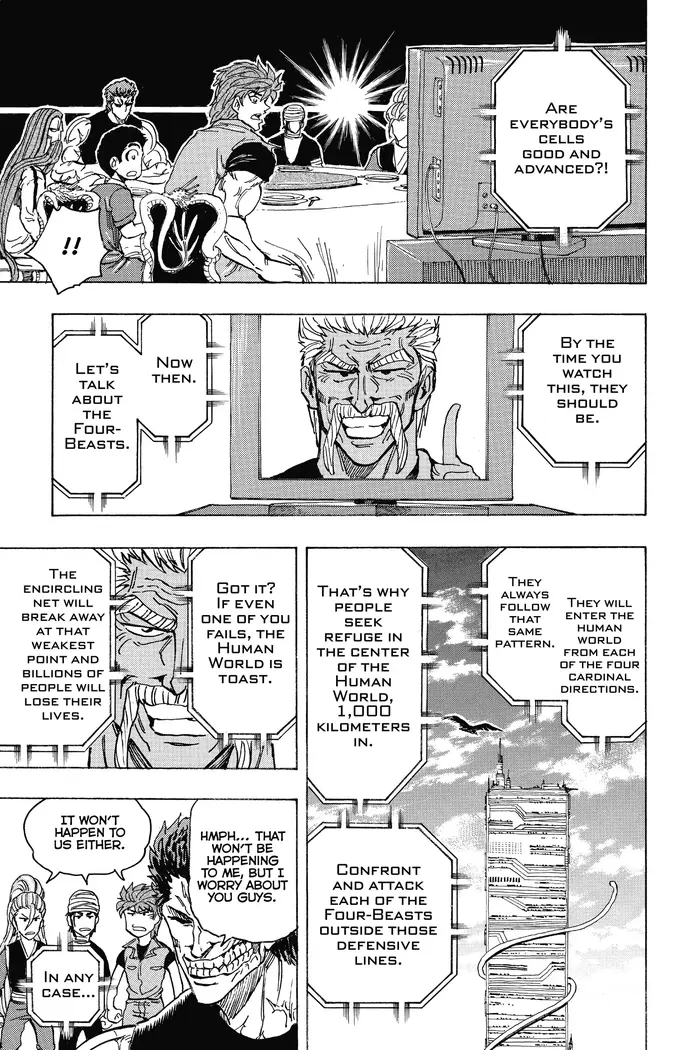 Toriko Chapter 195 image 13_optimized